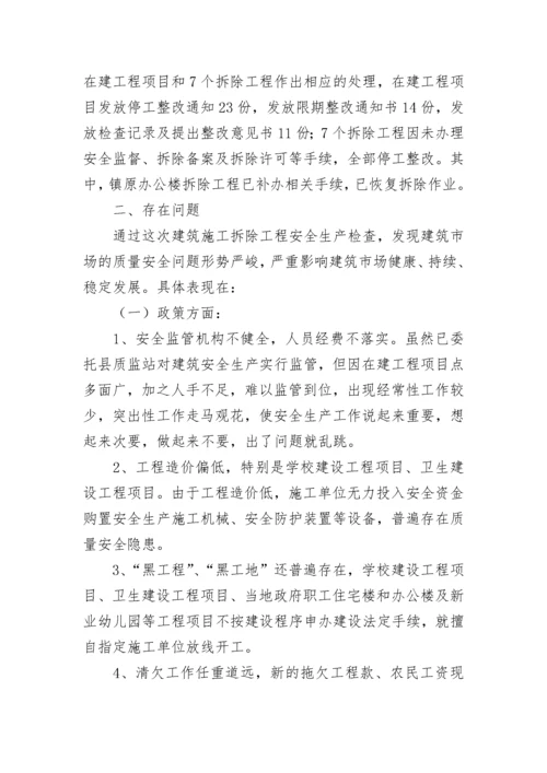 单位档案安全自查报告范文（通用5篇）.docx