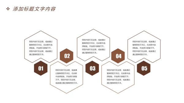 时尚法律讲堂法律法规律师事务所工作汇报PPT模板