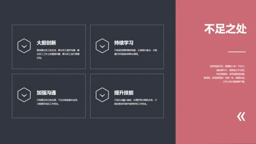 云计算科技科幻商务计划通用PPT模板