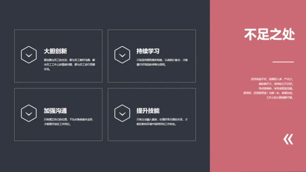 云计算科技科幻商务计划通用PPT模板