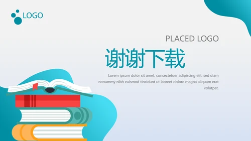 教育行业开题报告毕业答辩动态PPT模板