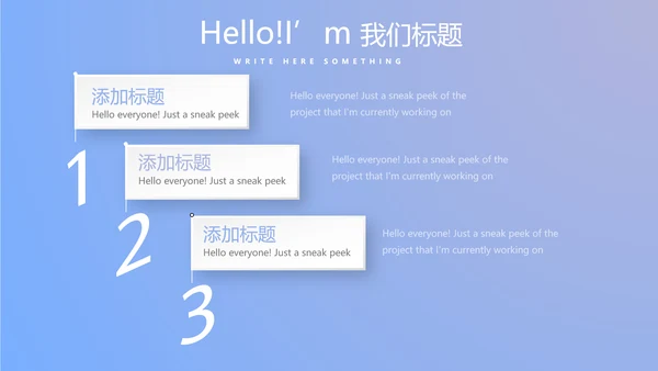 蓝色医疗医院科主任工作总结动态PPT