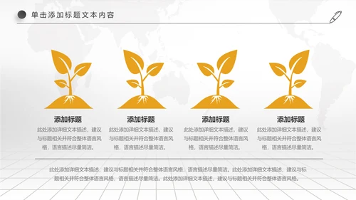 创业投资金融理财银行保险PPT模板