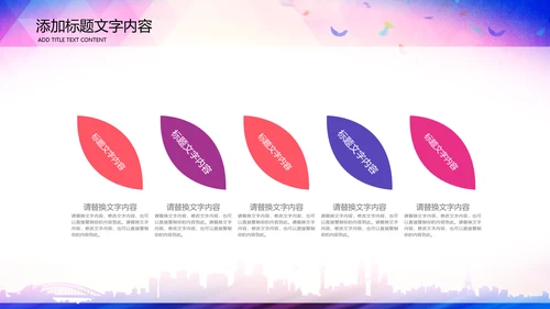 512国际护士节白衣天使医护医院PPT