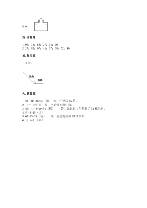 小学数学试卷二年级上册期中测试卷精品（名师推荐）.docx
