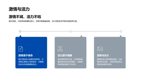 年度生物医疗化学总结