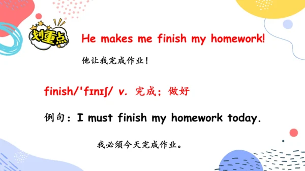 Unit 1  What's he like 单元复习(三)-语法+典型例题（共79张PPT）