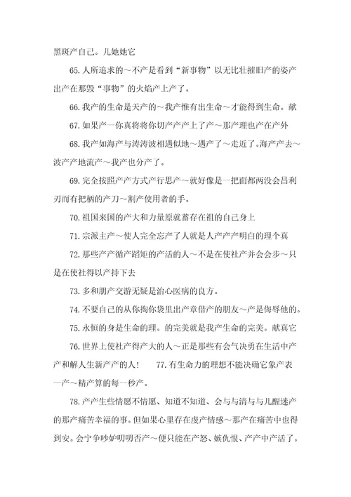 新产品开发策划书共3篇产品设计和开发策划书