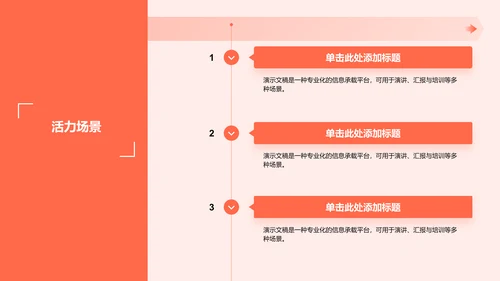 军训总结汇报PPT模板