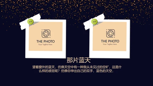 高端生日快乐电子相册动态PPT模板