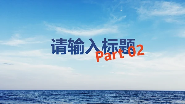 小清新毕业回忆画册PPT模板