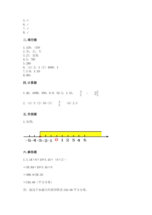 沪教版小学数学六年级下册期末检测试题精品【夺冠系列】.docx