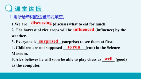 【轻松备课】外研版初中英语九年级上Module 7 Unit 1教学课件