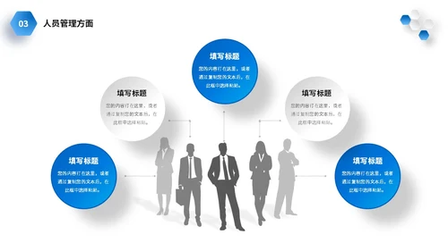 微立体商务风2024年生产部年终工作总结商务通用PPT年终总结