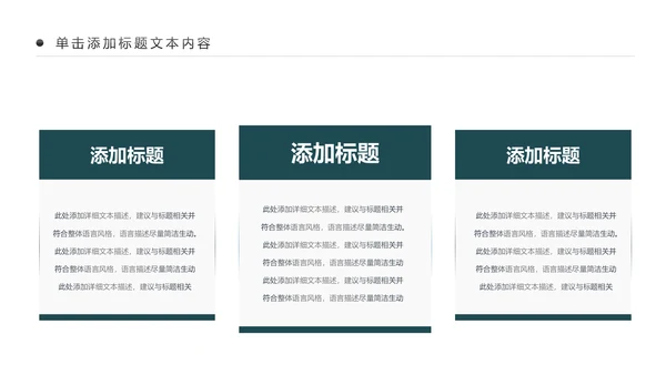 张家界旅游景点旅游攻略旅行画册PPT模板