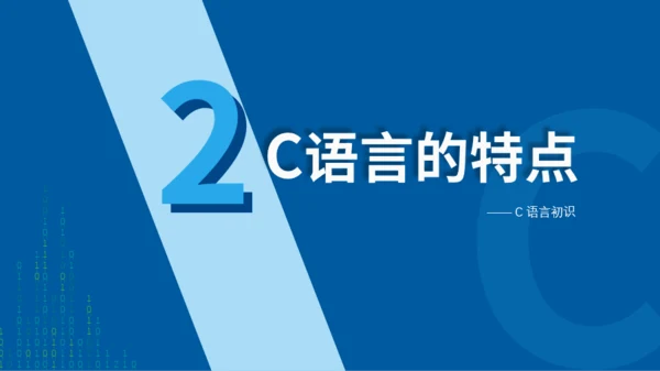 深色扁平C语言编程教学PPT模板