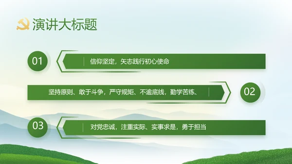 乡村振兴农业发展新农村动态PPT