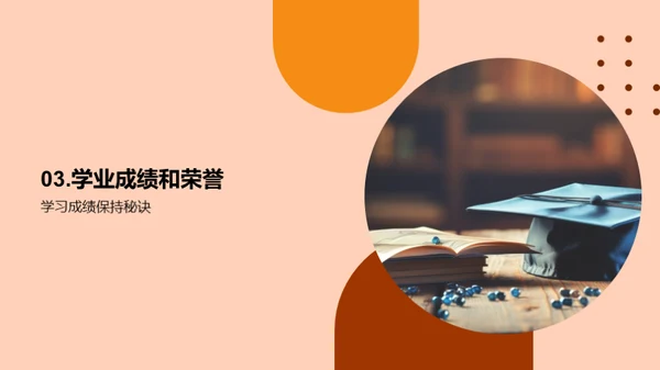 我是你的最佳选择
