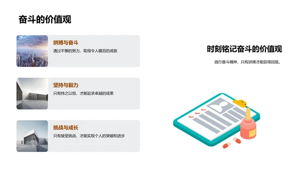 年度表彰大会