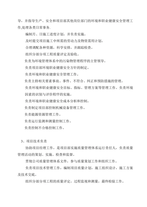 公租房二期工程质量计划.docx