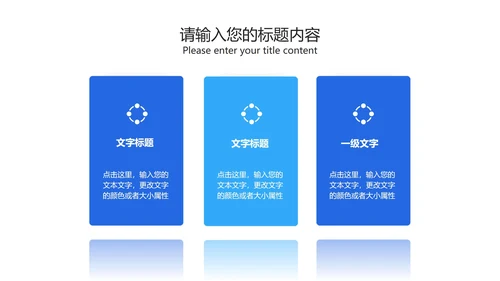蓝色渐变几何风高考倒计时PPT模板