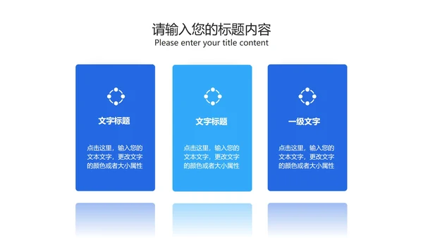 蓝色渐变几何风高考倒计时PPT模板