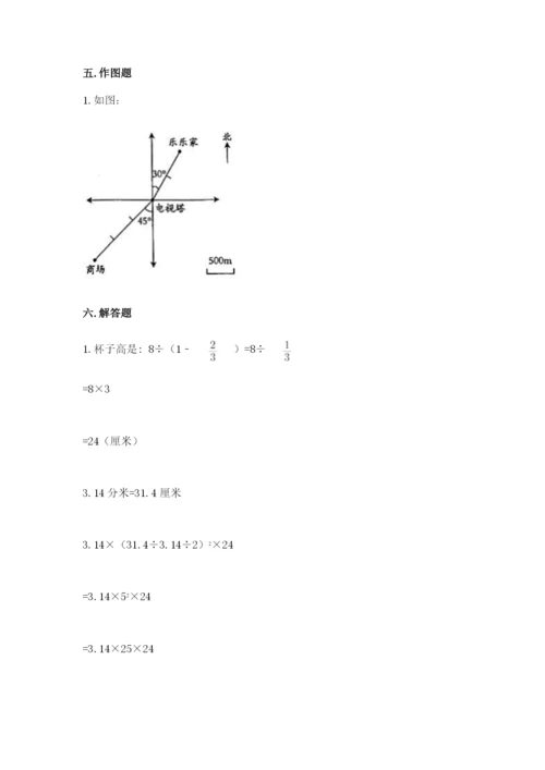 秦城区六年级下册数学期末测试卷及精品答案.docx