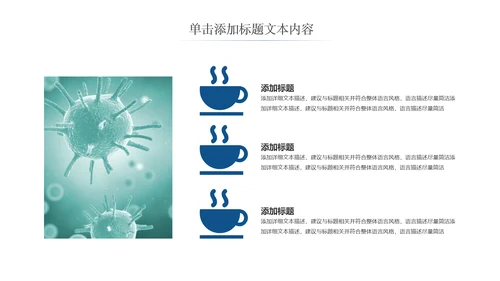 基因生物化学医疗医学DNA学术研究PPT
