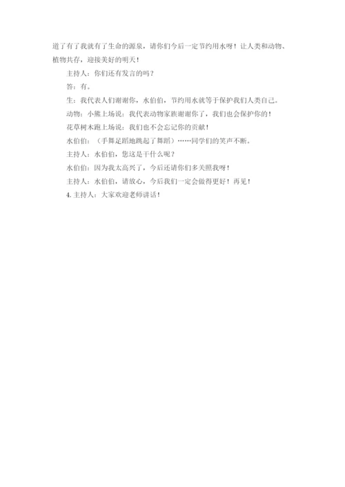六年级道德与法治试卷分析.docx