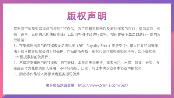 渐变剪纸卡通风神秘太空漫游太空相关主题PPT课件星球
