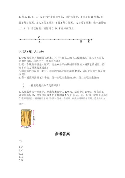 郑州小升初数学真题试卷含答案（能力提升）.docx