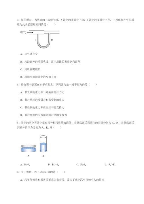 滚动提升练习四川德阳外国语学校物理八年级下册期末考试专题测评试题（含详细解析）.docx