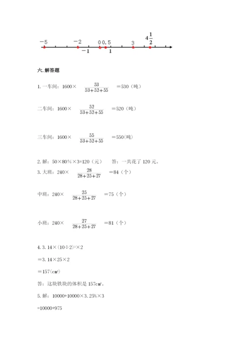 巢湖市小升初数学测试卷汇编.docx