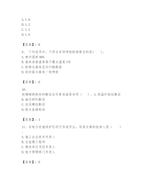 2024年一级建造师之一建机电工程实务题库（考点提分）.docx