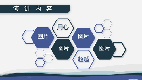 海军国防教育工作总结汇报动态PPT