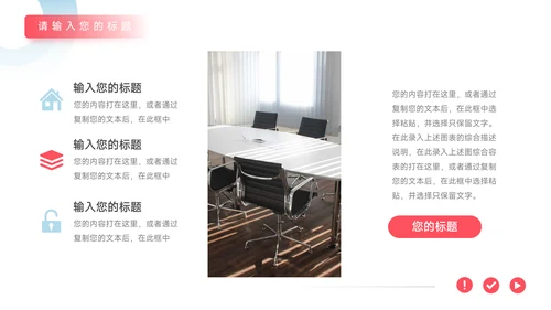 红蓝3D医疗工作汇报总结PPT模板