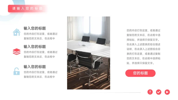 红蓝3D医疗工作汇报总结PPT模板
