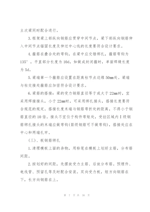 实训报告范文2000字.docx