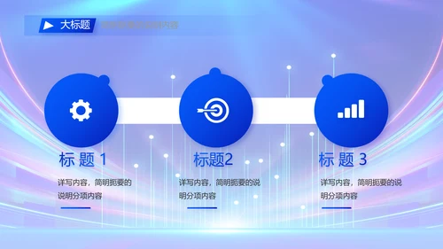 蓝色公安警察警员风采展示动态PPT