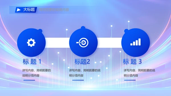 蓝色公安警察警员风采展示动态PPT