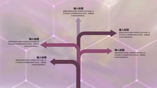 紫色炫酷述职报告PPT模板