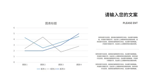 蓝色简约风论文答辩PPT模板