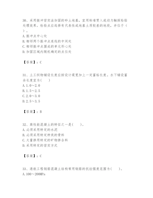 2024年一级建造师之一建港口与航道工程实务题库完整答案.docx