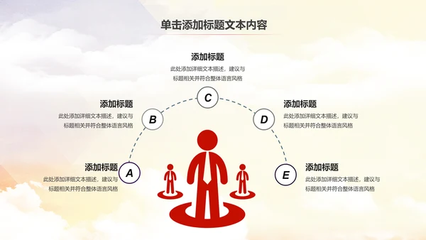 法院法庭法律天平公平法学工作报告总结PPT