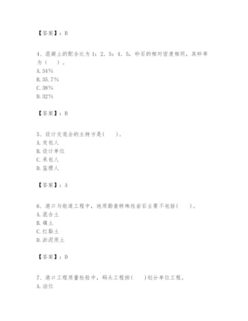 2024年一级建造师之一建港口与航道工程实务题库含答案【研优卷】.docx