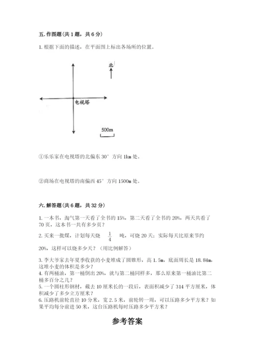 东辽县六年级下册数学期末测试卷（各地真题）.docx