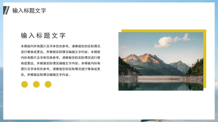 大气简约年度个人工作总结PPT模板