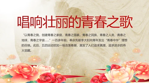 党支部党史学习教育年年终总结PPT党课