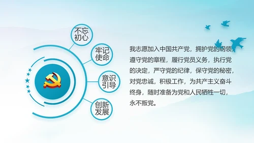 党风廉政建设文化和反腐斗争动态PPT
