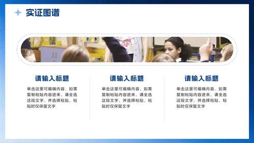 蓝色渐变简约毕业设计答辩PPT模板